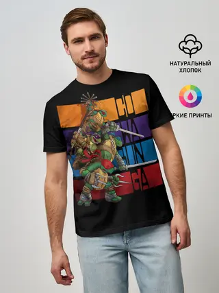 Мужская базовая футболка / Черепашки ниндзя