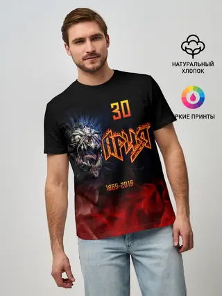 Мужская базовая футболка / Ария 30 лет 1985 - 2015