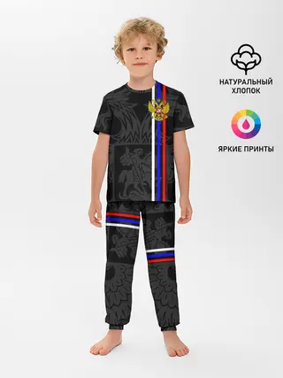 Детская пижама с брюками / РОССИЯ