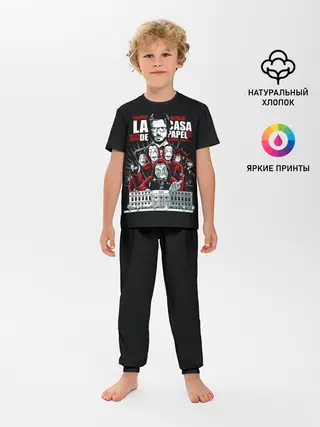 Детская пижама с брюками / Бумажный дом