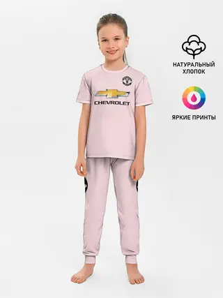 Детская пижама с брюками / Pogba third 18-19