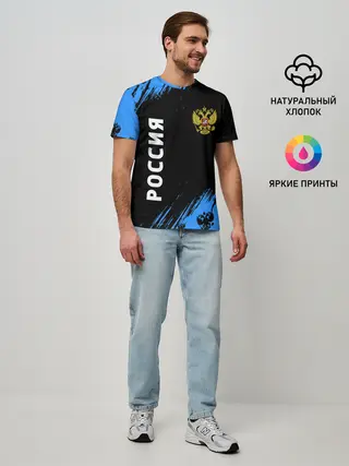 Мужская базовая футболка / РОССИЯ / RUSSIA