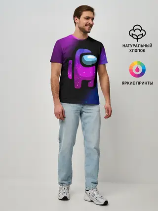 Мужская базовая футболка / AMONG US - КОСМОС