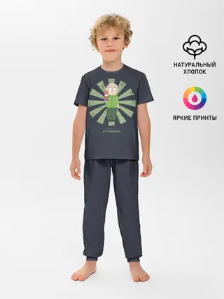 Детская пижама с брюками / Мистер Гаррисон