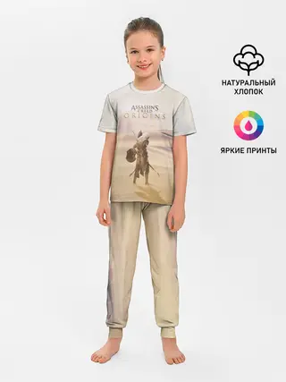 Детская пижама с брюками / Байек здесь