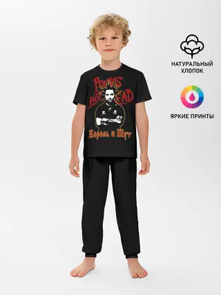 Детская пижама с брюками / Punks Not Dead