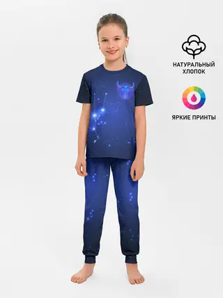 Детская пижама с брюками / Знак зодиака - Телец