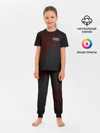 Детская пижама с брюками / AUDI / АУДИ