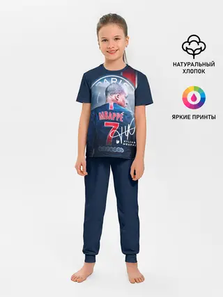 Детская пижама с брюками / Килиан Мбаппе, PSG
