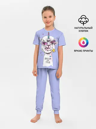 Детская пижама с брюками / Dream come true