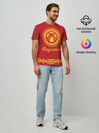 Мужская базовая футболка / Киргизия