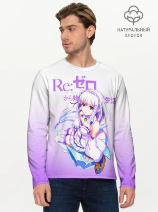 Мужской лонгслив базовый / Re:Zero. Эмилия