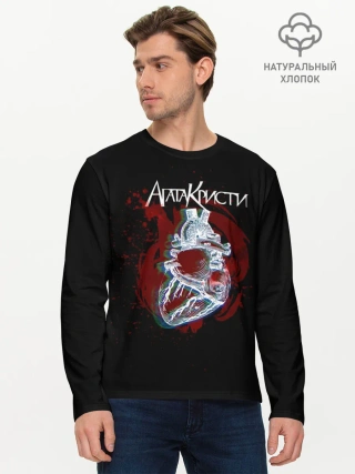 Мужской лонгслив базовый / Агата Кристи
