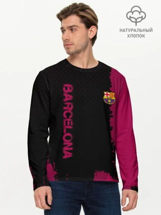 Мужской лонгслив базовый / Barcelona sport