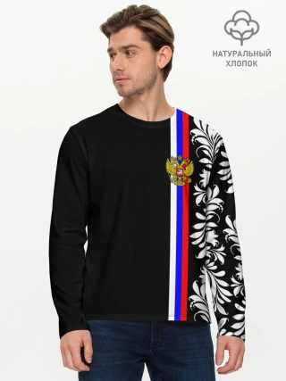 Мужской лонгслив базовый / Россия