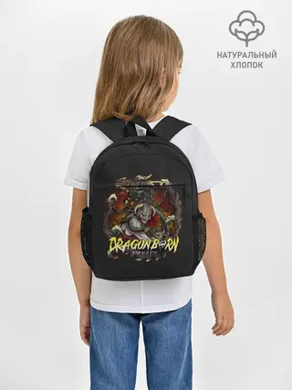 Рюкзак детский / Драконорождённый здесь