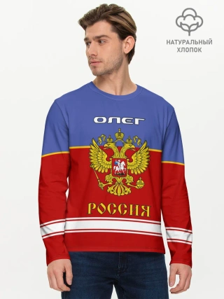 Мужской лонгслив базовый / Хоккеист Олег