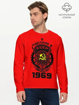 Мужской лонгслив базовый / Сделано в СССР 1969