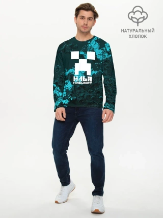 Мужской лонгслив базовый / Илья в стиле Minecraft