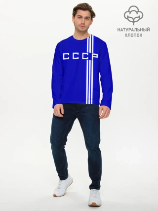 Мужской лонгслив базовый / Форма сборной СССР-1