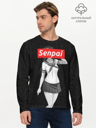 Мужской лонгслив базовый / СЕНПАЙ - SENPAI