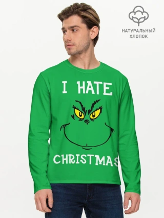 Мужской лонгслив базовый / I hate christmas