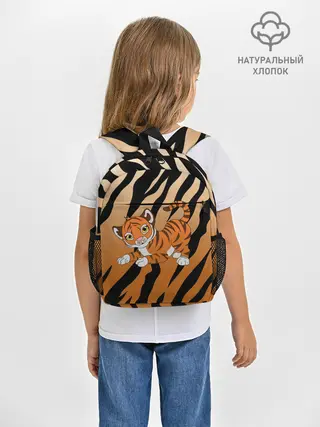 Рюкзак детский / Тигр 2022 | НОВЫЙ ГОД