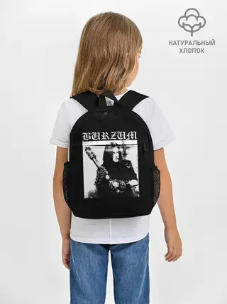 Рюкзак детский / BURZUM / Бурзум