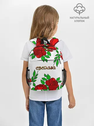Рюкзак детский / Светлана в розах