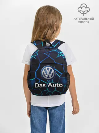 Рюкзак детский / Volkswagen слоган Das Auto
