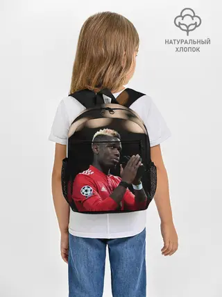 Рюкзак детский / Поль Погба, Pogba