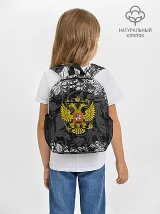 Рюкзак детский / Российская Федерация