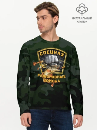 Мужской лонгслив базовый / Рыболовные войска 2