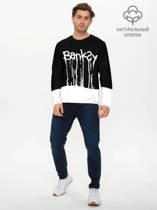Мужской лонгслив базовый / Banksy