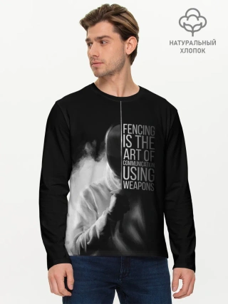 Мужской лонгслив базовый / Fencing is the art