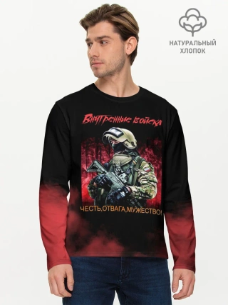 Мужской лонгслив базовый / Внутренние войска