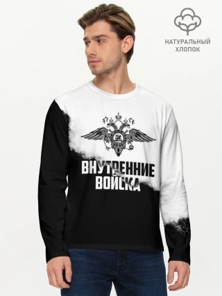Мужской лонгслив базовый / Внутренние Войска