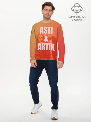 Мужской лонгслив базовый / Artik & Asti