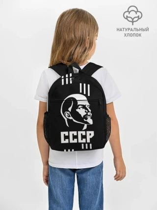 Рюкзак детский / СССР Ленин