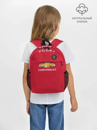 Рюкзак детский / Pogba home 19-20