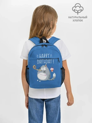 Рюкзак детский / Happy birthday!