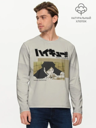 Мужской лонгслив базовый / Ринтаро Суна | Haikyuu!!