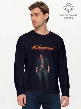 Мужской лонгслив базовый / CYBERPUNK 2077 | КИБЕРПАНК