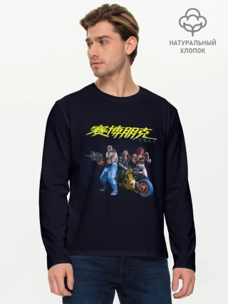 Мужской лонгслив базовый / КИБЕРПАНК | CYBERPUNK 2077