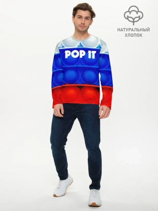 Мужской лонгслив базовый / POP IT / ПОП ИТ.