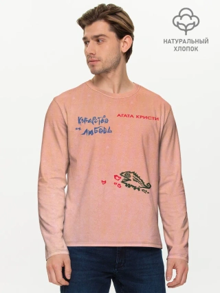 Мужской лонгслив базовый / Королевство и любовь Агата Кристи