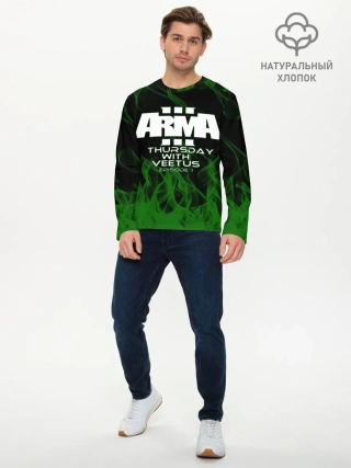 Мужской лонгслив базовый / arma