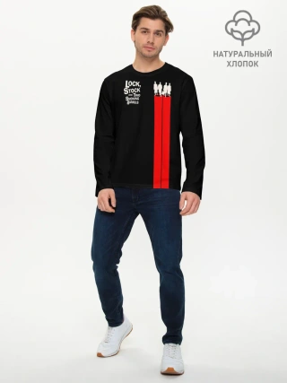 Мужской лонгслив базовый / Lock, Stock and Two Smoking Barrels