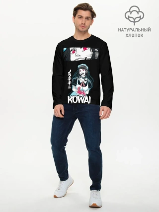 Мужской лонгслив базовый / Kowai
