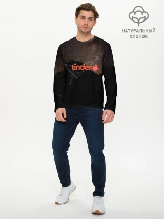 Мужской лонгслив базовый / Tinder | Тиндер знакомство